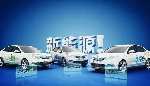 中國汽車業應抓住機遇，鞏固電動汽車國際競爭優勢