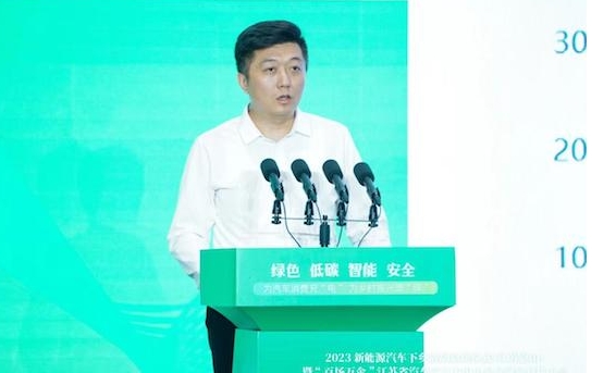 2023新能源汽車下鄉(xiāng)活動(dòng)江蘇（惠山）站啟動(dòng)