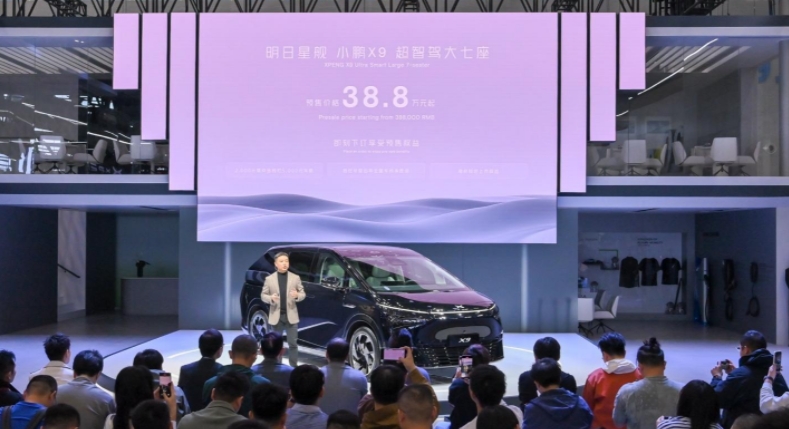 小鵬汽車發布旗艦車型小鵬X9，引領智能電動汽車邁向新時代