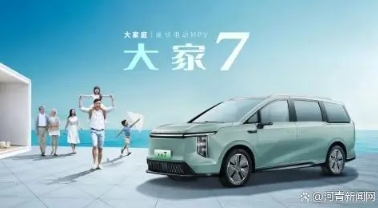 在純電動汽車報價大全中，TA續(xù)航長、安全性高，更值得選擇