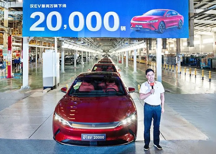 比亞迪第600萬輛新能源汽車在鄭州航空港區下線