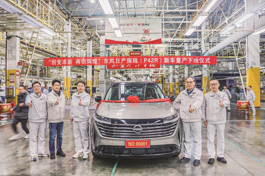 東風日產探陸量產下線