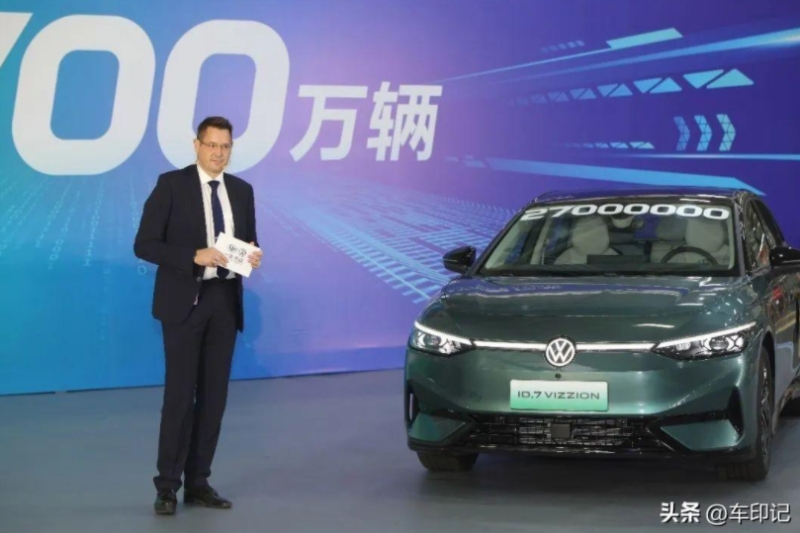 加速新能源智能轉型一汽-大眾第2700萬輛整車ID.7VIZZION下線