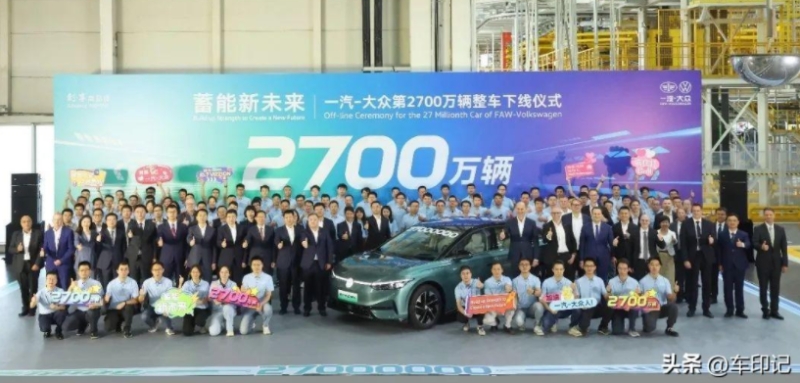加速新能源智能轉型一汽-大眾第2700萬輛整車ID.7VIZZION下線