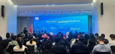 中外專家齊獻智！新能源汽車產業發展專題對話舉辦