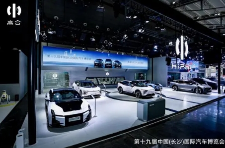 高合汽車亮相2023長沙國際車展引領(lǐng)高端電動汽車創(chuàng)新發(fā)展