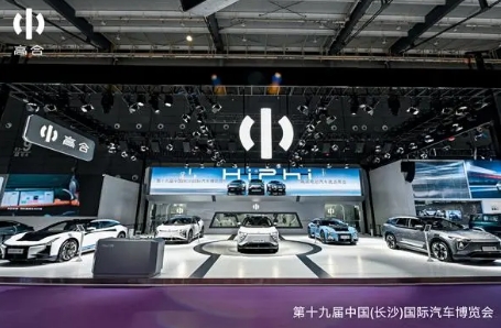 高合汽車亮相2023長沙國際車展引領(lǐng)高端電動汽車創(chuàng)新發(fā)展