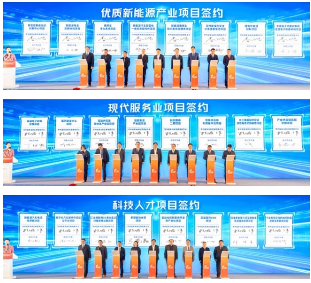 常州國家高新區67個重大項目簽約開工比亞迪新能源汽車核心零部件產業園奠基