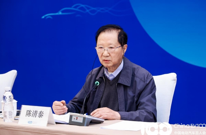 中國電動汽車百人會論壇（2023）專家媒體交流會在京舉行