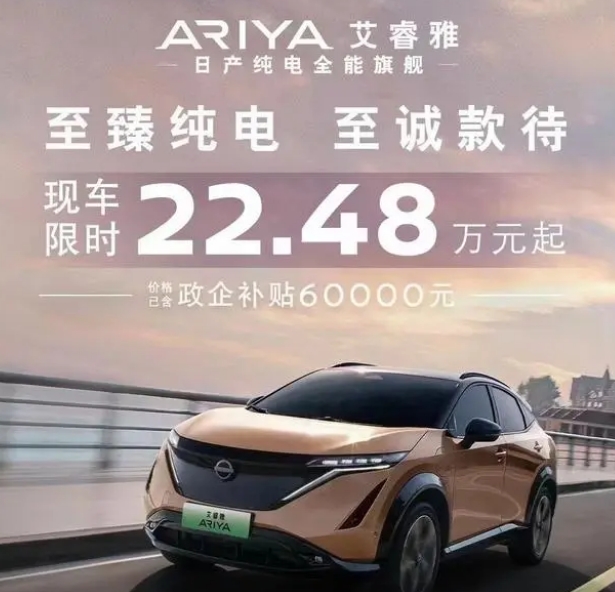國內車市“冰火兩重天”!電動汽車迎降價潮,燃油車卻紛紛漲價?