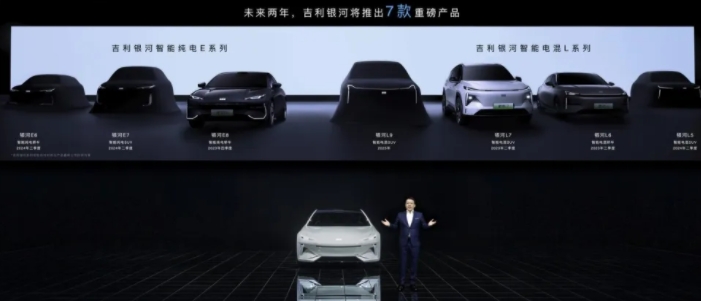 只做高價(jià)值新能源汽車吉利銀河2年將推7款產(chǎn)品