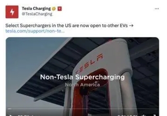 特斯拉宣布在美國向其他品牌電動汽車開放超級充電站