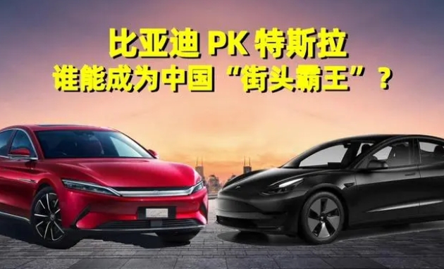 特斯拉降價引發中國電動汽車市場生死存亡之戰