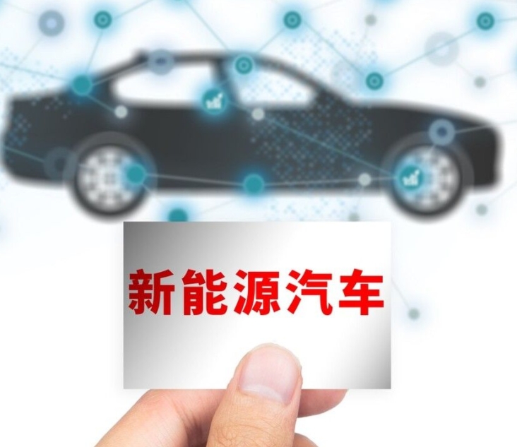 中汽協:2月我國新能源汽車持續穩定增長
