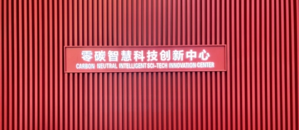 電動(dòng)汽車“續(xù)航焦慮”,淄博這家產(chǎn)業(yè)園能解決