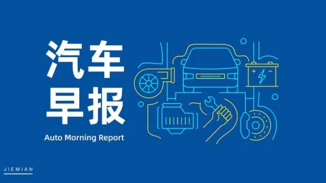 大眾汽車CFO表示不會大量裁員奧迪新車型將全面切換為純電動汽車