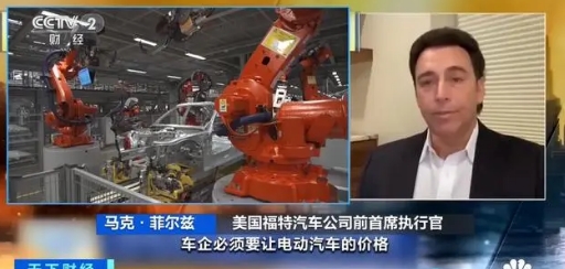 低價電動汽車成趨勢!美國多家車企欲推出低于3萬美元電動汽車