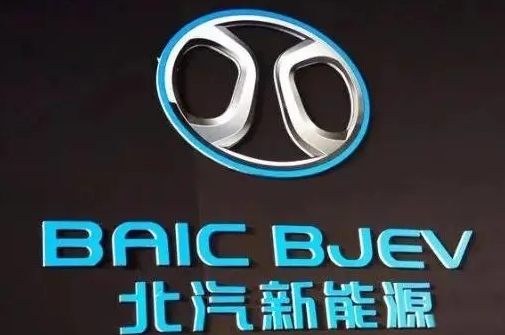 北汽一季度營(yíng)收同比增長(zhǎng)5.1%通用超越福特成為美國(guó)第二大電動(dòng)汽車生產(chǎn)商