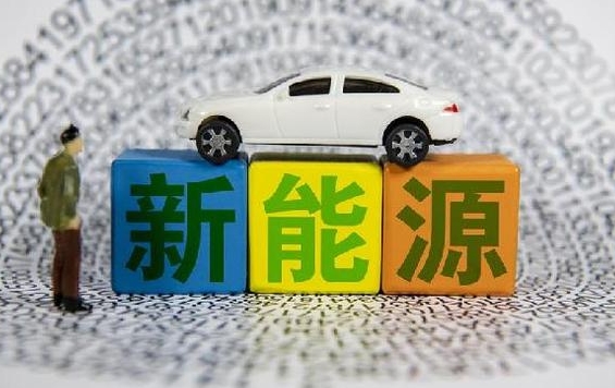 報告稱新能源汽車行業人才需求旺盛這個崗位最搶手