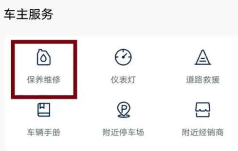 電動(dòng)汽車保養(yǎng)主要做有哪些？上汽大眾售后：要點(diǎn)都在這里！