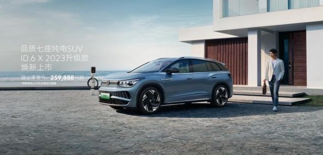 吳磊代言上汽大眾純電動汽車ID6X，每一次出行都安全相伴！
