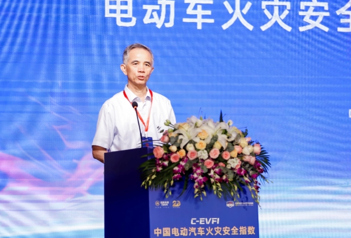 填補行業空白提升整車防火安全能力！中國電動汽車火災安全指數發布