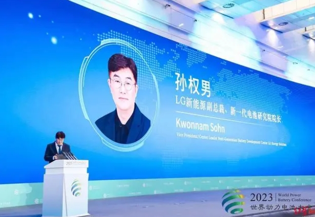 下一代電動汽車需要哪些性能才能超越燃油車?LG新能源副總裁孫權男提出四點參考