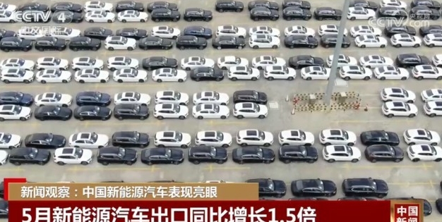 數據里看表現新能源汽車產業逐漸成為中國制造新名片