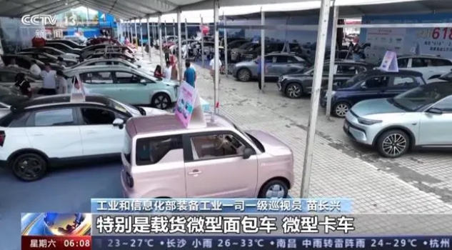 今年新能源汽車下鄉(xiāng)有哪些新亮點(diǎn)？一文了解