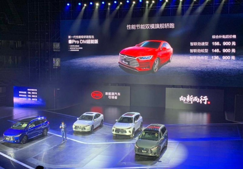 新能源汽車銷售火爆比亞迪5月大賣24萬輛