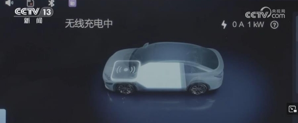 不再“一樁難求”電動(dòng)汽車也能無線充電