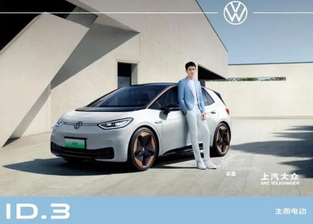 出自MEB工廠，底蘊深厚，上汽大眾純電動汽車備受青睞