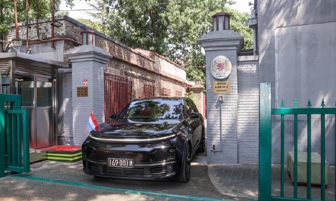 盧森堡駐華大使點(diǎn)贊造車新勢力：增程式電動(dòng)汽車非常適合歐洲市場