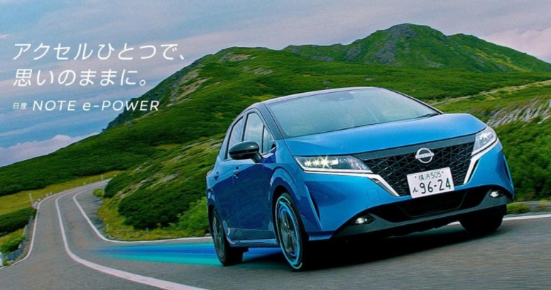 日產(chǎn)在日本召回超48萬輛電動(dòng)汽車,涉及3款車型