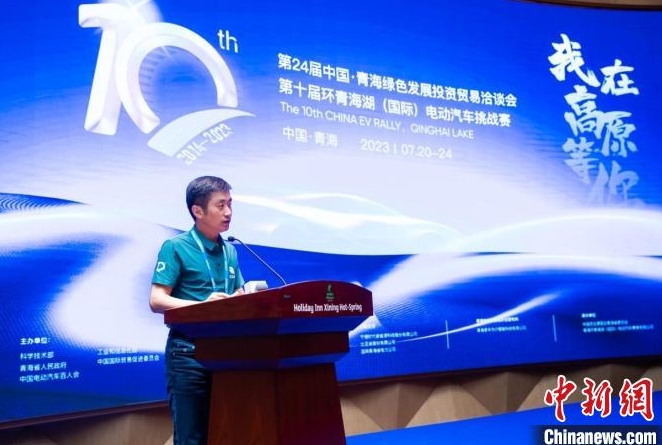 第十屆環青海湖(國際)電動汽車挑戰賽在西寧啟動