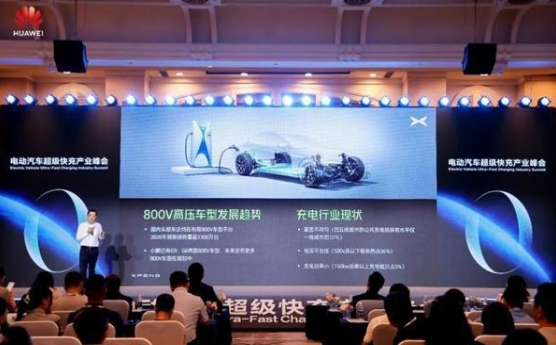 電動汽車超級快充產業峰會在深成功舉辦