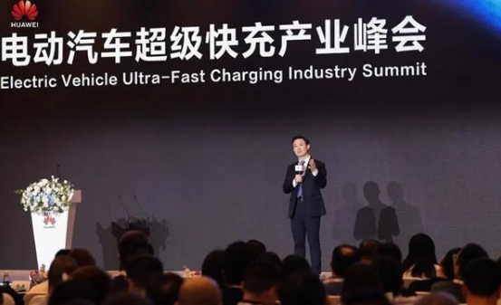 電動汽車超級快充產業峰會在深成功舉辦