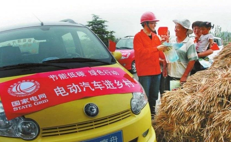 新能源汽車“下鄉(xiāng)”空間廣闊