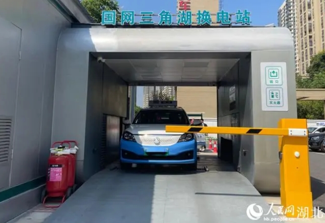 電動汽車滿格電只需2分鐘武漢建成20座乘用車換電站