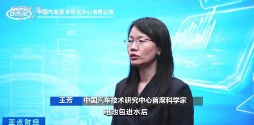 電動汽車，長時間泡水后能啟動嗎？