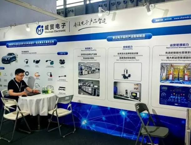 青浦這家上市企業參展!第九屆上海國際新能源汽車技術與供應鏈展覽會開幕