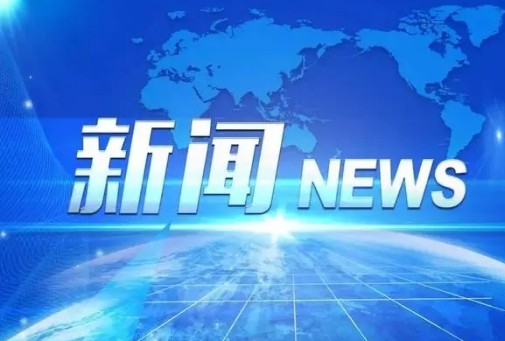 政府搭臺企業讓利群眾受惠萬柏林區啟動新能源汽車促消費活動