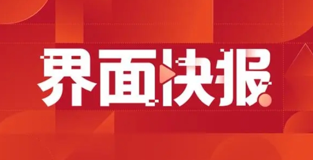 天津：到2025年，新能源汽車產(chǎn)量占全市汽車總產(chǎn)量比重達到30%