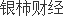 續(xù)航超過750公里，奔馳新款電動汽車“劍指”特斯拉