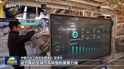 廣域銘島賦能新能源汽車產業體系化向新