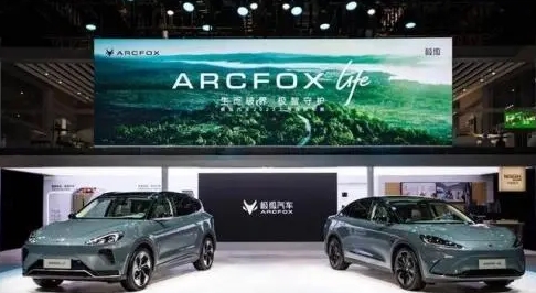 極狐汽車:致力于推動電動汽車技術突破和創新