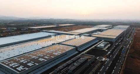 廣域銘島賦能新能源汽車產業體系化向新