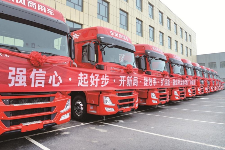 以客為先 攜手再戰疆煤外運