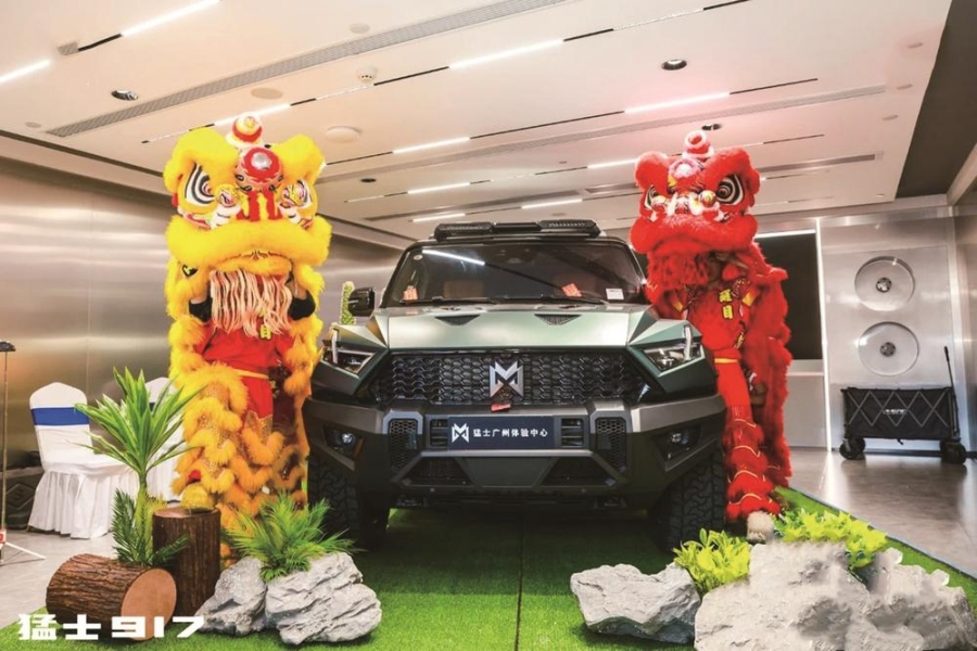 猛士廣州天河體驗(yàn)店開(kāi)業(yè)