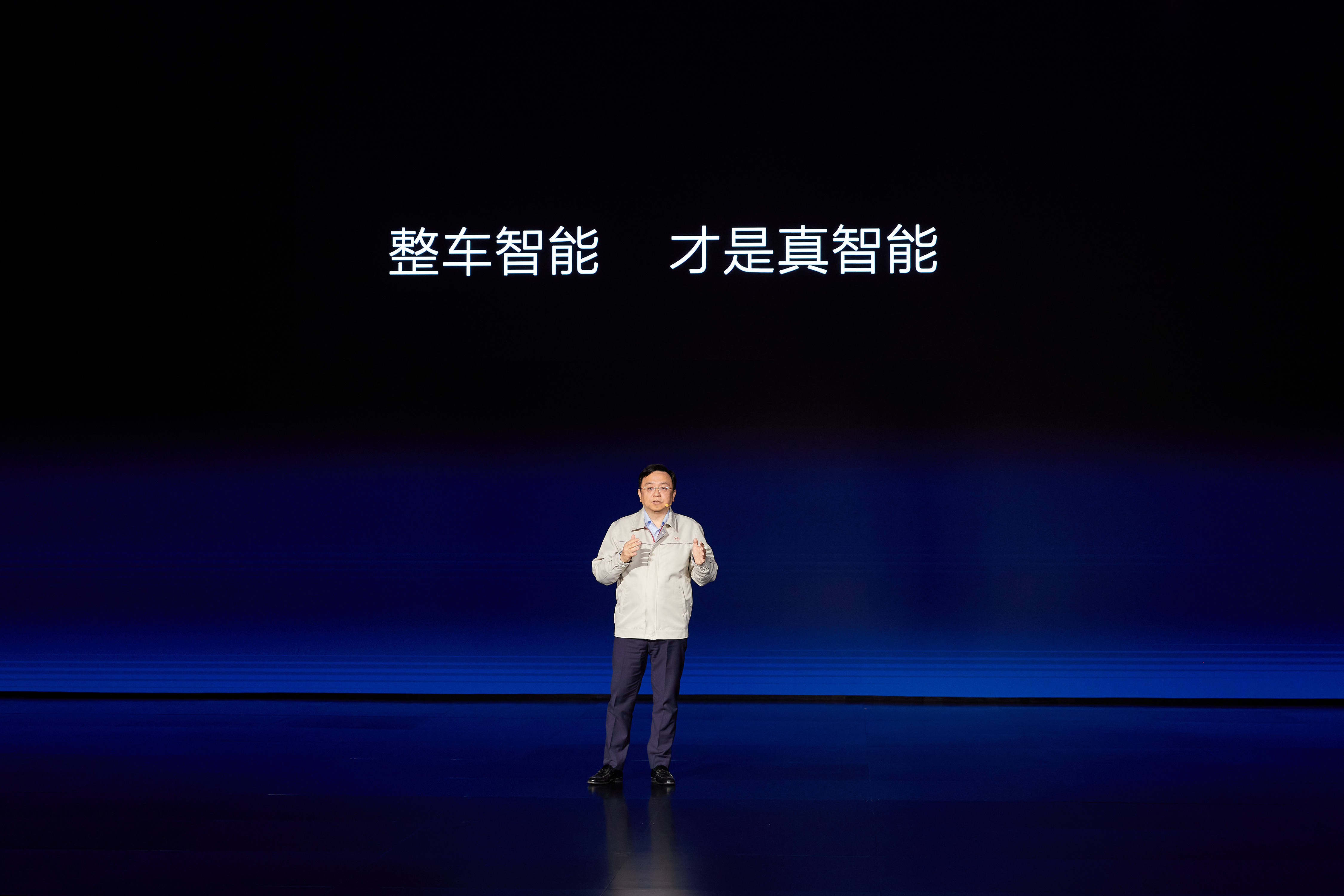 比亞迪重磅發布整車智能戰略，引領智能化發展新方向